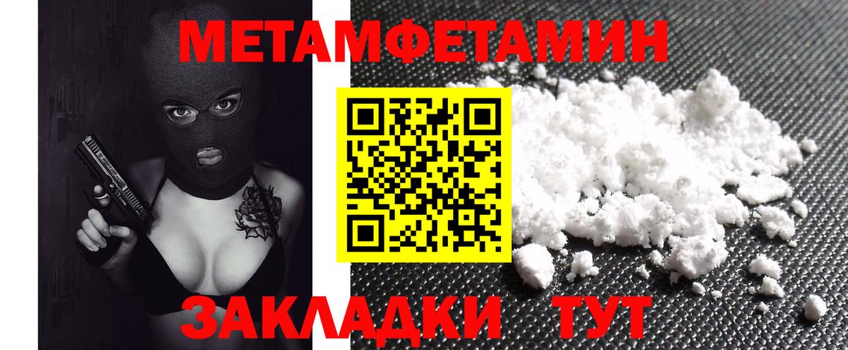 Амфетамин 97% Вязьма