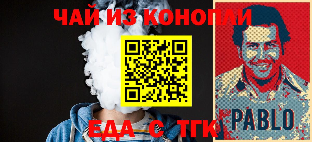 Вязьма  Canna-Cookies конопля  Вход с VPN 