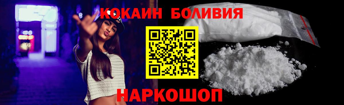 COCAIN 99% Вязьма