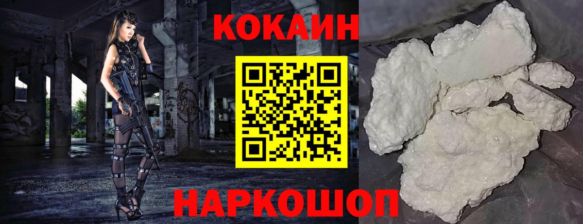 Cocaine 98%  Cocaine Эквадор  Вход с VPN  Вязьма 