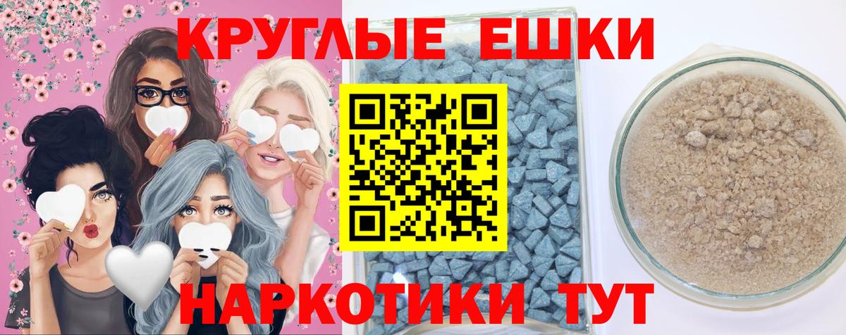 Ecstasy диски Вязьма