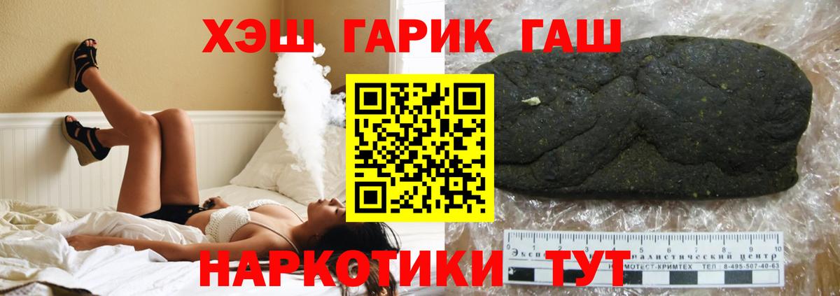 Вязьма  ГАШ  Вход с VPN  ГАШ индика сатива  ГАШ убойный 