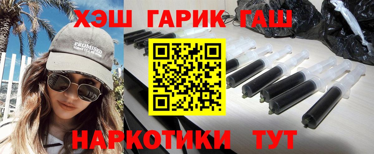 Гашиш VHQ Вязьма