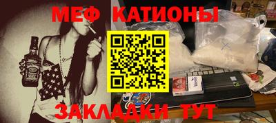 ПСИЛОЦИБИНОВЫЕ ГРИБЫ Комсомольск-на-Амуре