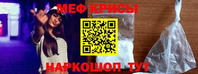 мескалин Конаково