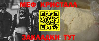 мескалин Конаково