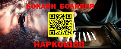 ПСИЛОЦИБИНОВЫЕ ГРИБЫ Комсомольск-на-Амуре