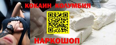 ПСИЛОЦИБИНОВЫЕ ГРИБЫ Комсомольск-на-Амуре