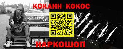 ПСИЛОЦИБИНОВЫЕ ГРИБЫ Комсомольск-на-Амуре