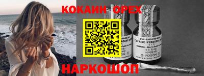 ПСИЛОЦИБИНОВЫЕ ГРИБЫ Комсомольск-на-Амуре