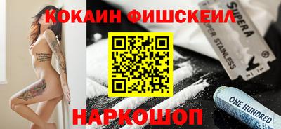 мескалин Конаково