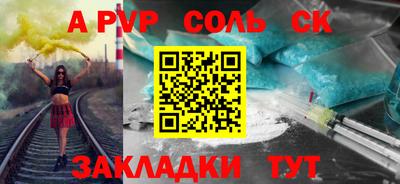гашик Коммунар