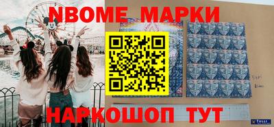 мескалин Конаково