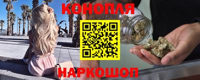 мескалин Конаково