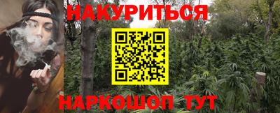 ПСИЛОЦИБИНОВЫЕ ГРИБЫ Комсомольск-на-Амуре