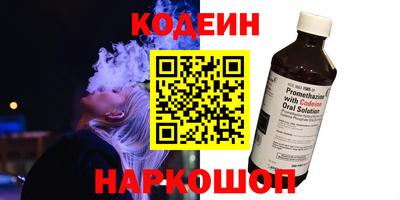 мескалин Конаково