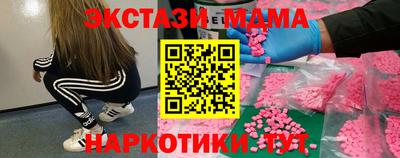мескалин Конаково