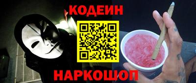 гашик Коммунар