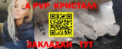 ПСИЛОЦИБИНОВЫЕ ГРИБЫ Комсомольск-на-Амуре