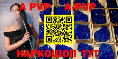 гашик Коммунар