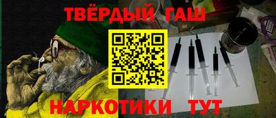 мескалин Конаково
