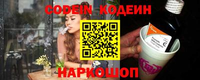 мескалин Конаково