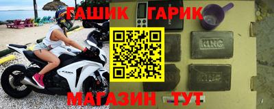 гашик Коммунар