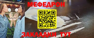 мескалин Конаково