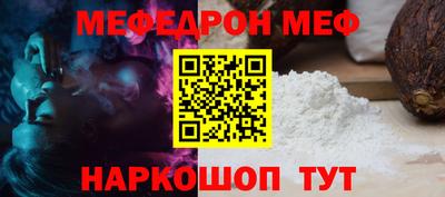 мескалин Конаково
