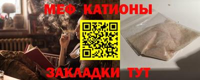 мескалин Конаково