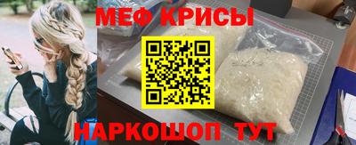 мескалин Конаково
