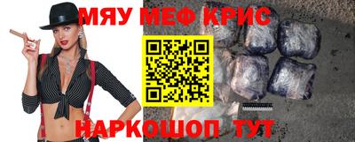 мескалин Конаково