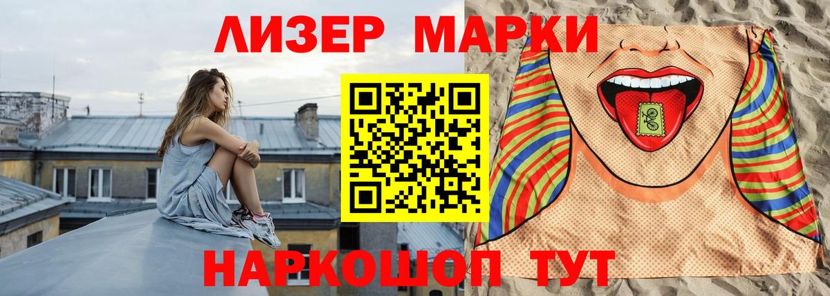 LSD-25 экстази ecstasy Вязьма