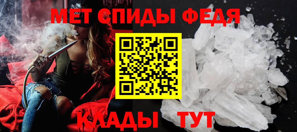Вязьма  Первитин  Вход с VPN  МЕТАМФЕТАМИН Декстрометамфетамин 99.9% 