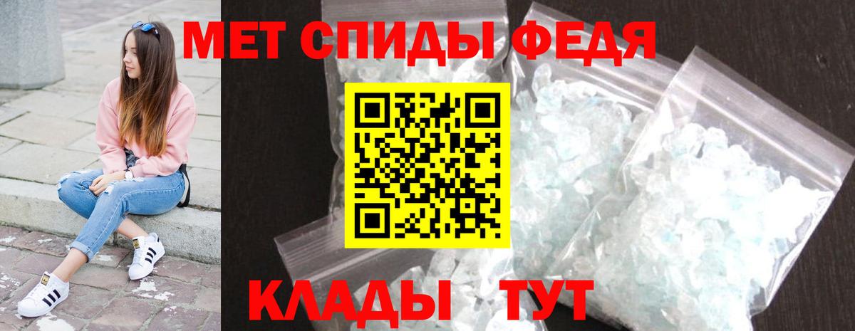 Метамфетамин винт Вязьма