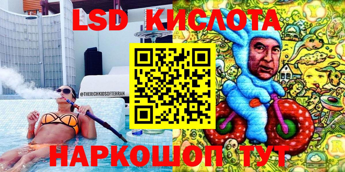 Марки N-bome 1,8мг  Вход с VPN  Вязьма 