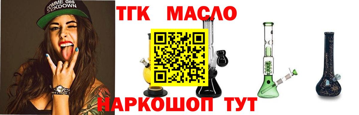Дистиллят ТГК Wax Вязьма