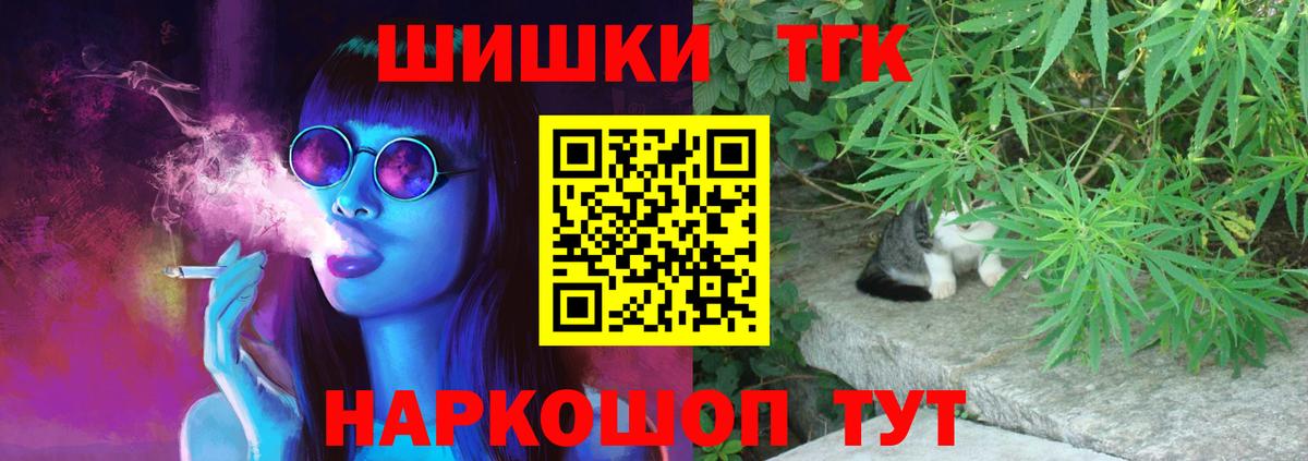 Вязьма  Марихуана VHQ  Марихуана план  Вход с VPN  МАРИХУАНА White Widow 